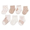 Gamberritos Καλτσάκια Newborn Beige Σετ 7τμχ. (10975-4) Gamberritos Καλτσάκια Newborn Beige Σετ 7τμχ. (10975-4)