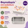 A little lovely company: Δοχείο φαγητού από ανοξείδωτο ατσάλι 900ml-Hearts (LBSSHE57) A little lovely company: Δοχείο φαγητού από ανοξείδωτο ατσάλι 900ml-Hearts (LBSSHE57)