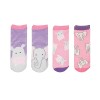 FlapJackKids Mix and Match Καλτσάκια (0-12) μηνών – Hippo/Elephant small (LUV0804)