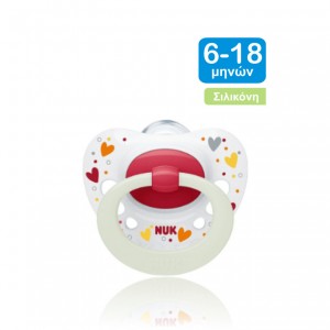Nuk Ορθοδοντική Πιπίλα Σιλικόνης για 6-18 μηνών Signature Night με Θήκη Νυκτός Λευκή με καρδούλες (10736695) Nuk Ορθοδοντική Πιπίλα Σιλικόνης για 6-18 μηνών Signature Night με Θήκη Νυκτός Λευκή με καρδούλες (10736695)