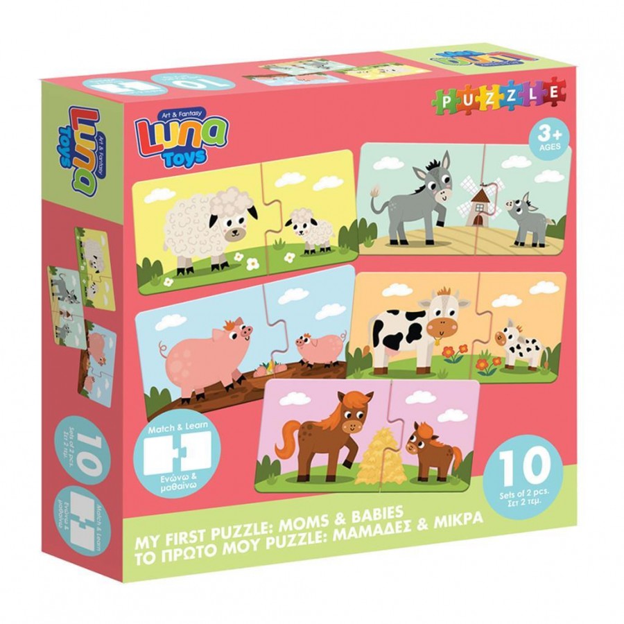 Luna Toys Παζλ Παίζω και Μαθαίνω Μαμάδες και Μωρά  (000622328)