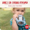 Nuk Ανοξείδωτο First Choice Μπιμπερό Εκπαίδευσης 150 Ml Με Στόμιο Σιλικόνης & 2 Λαβές Blue (10255247)