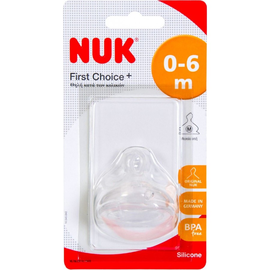 Nuk First Choice+ Θηλή Σιλικόνης 0-6m Μικρής Ροής Medium, 1τμχ (10709258)