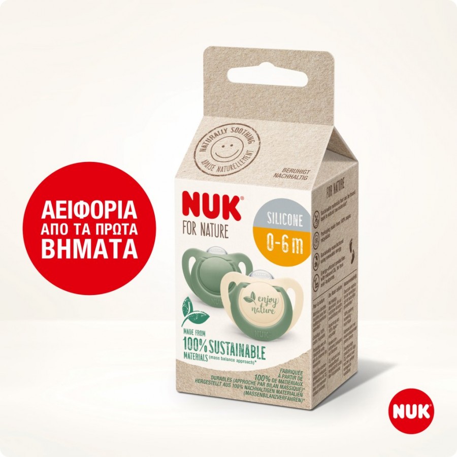 Nuk Πιπίλα Σιλικόνης για 6-18 μηνών For Nature Green (10730762)