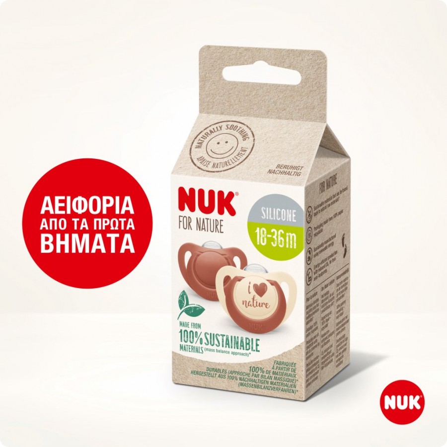 Nuk Πιπίλα Σιλικόνης για 18-36 μηνών For Nature Red (10739779-1)