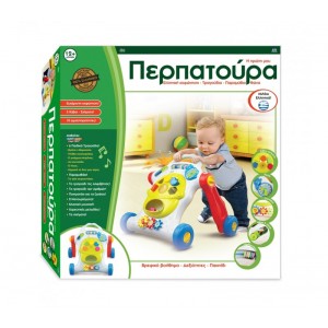 Hellenic Ideas Η Πρώτη Μου Περπατούρα (215502) Hellenic Ideas Η Πρώτη Μου Περπατούρα (215502)