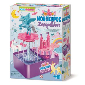 4M Toys  Μονόκερος Συντριβάνι (4M0620) 4M Toys  Μονόκερος Συντριβάνι (4M0620)