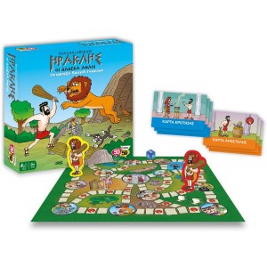 50/50 Games Ηρακλής (505201) 50/50 Games Ηρακλής (505201)