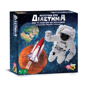 50/50 Games Αποστολή στο Διάστημα (505208) 50/50 Games Αποστολή στο Διάστημα (505208)