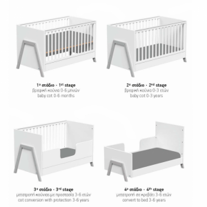 Βρεφική Κούνια Casa baby Oslo Grey μετατρεπόμενη σε βρεφικό κρεββάτι (590325) Βρεφική Κούνια Casa baby Oslo Grey μετατρεπόμενη σε βρεφικό κρεββάτι (590325)