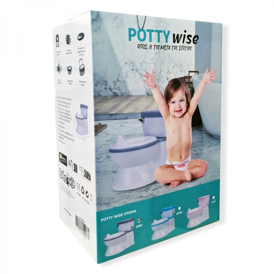 Potty Wise (γιογιό τουαλέτα) – Grey (BW002)