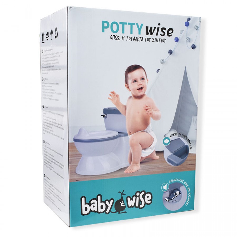 Potty Wise (γιογιό τουαλέτα) – Pink (BW026)