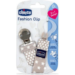 Chicco Fashion Κλιπ Πιπίλας Cream (C70-09341-30)