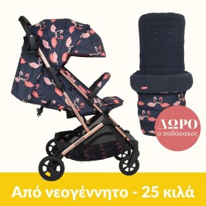 Cosatto Καρότσι περιπάτου Woosh 3 Pretty Flamingo με ΔΩΡΟ τον ποδόσακο (CT5052) Cosatto Καρότσι περιπάτου Woosh 3 Pretty Flamingo με ΔΩΡΟ τον ποδόσακο (CT5052)