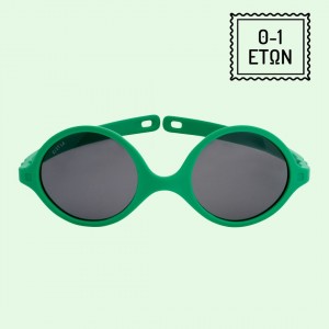 KiETLA Γυαλιά Ηλίου 0-1 ετών Diabola - Green (D1SUNGRASS) KiETLA Γυαλιά Ηλίου 0-1 ετών Diabola - Green (D1SUNGRASS)