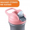 Chicco Κύπελλο Kids POP UP 2Y+ pink (F04-06920-10)