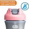 Chicco Κύπελλο Kids POP UP 2Y+ pink (F04-06920-10)