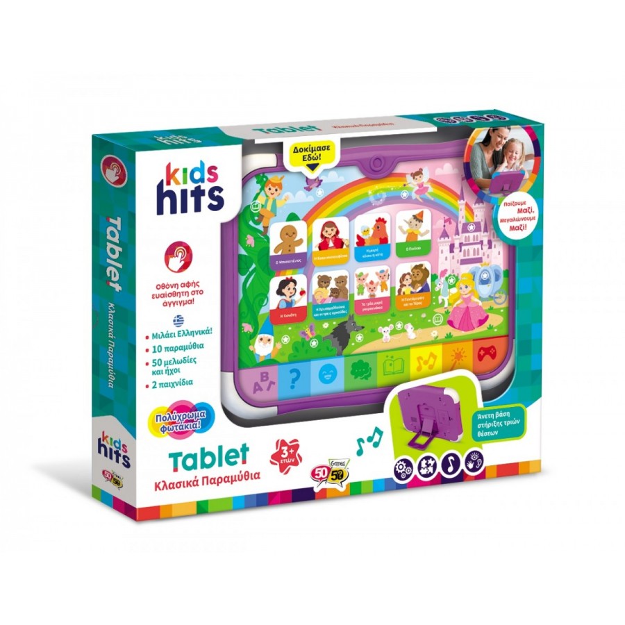 Kids Hits Εκπαιδευτικό Tablet Κλασσικά Παραμύθια (KH02/004)