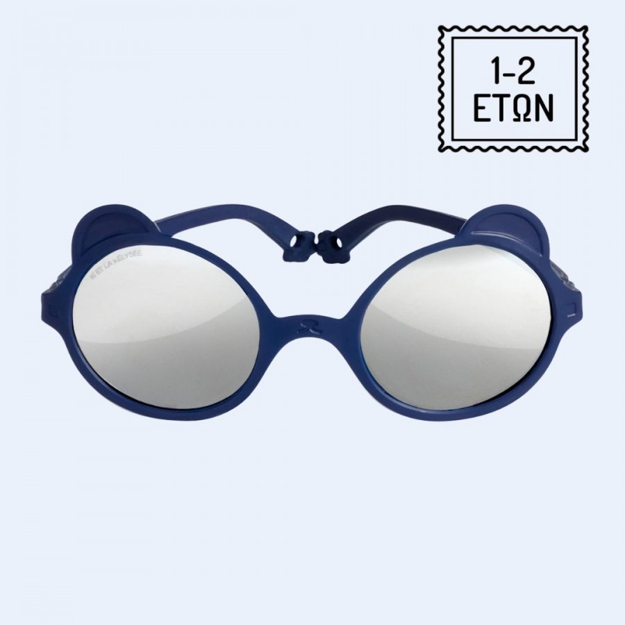 KiETLA: Γυαλιά Ηλίου Ourson 1-2 ετών Elysee Blue (OU2SUNEBLUE)