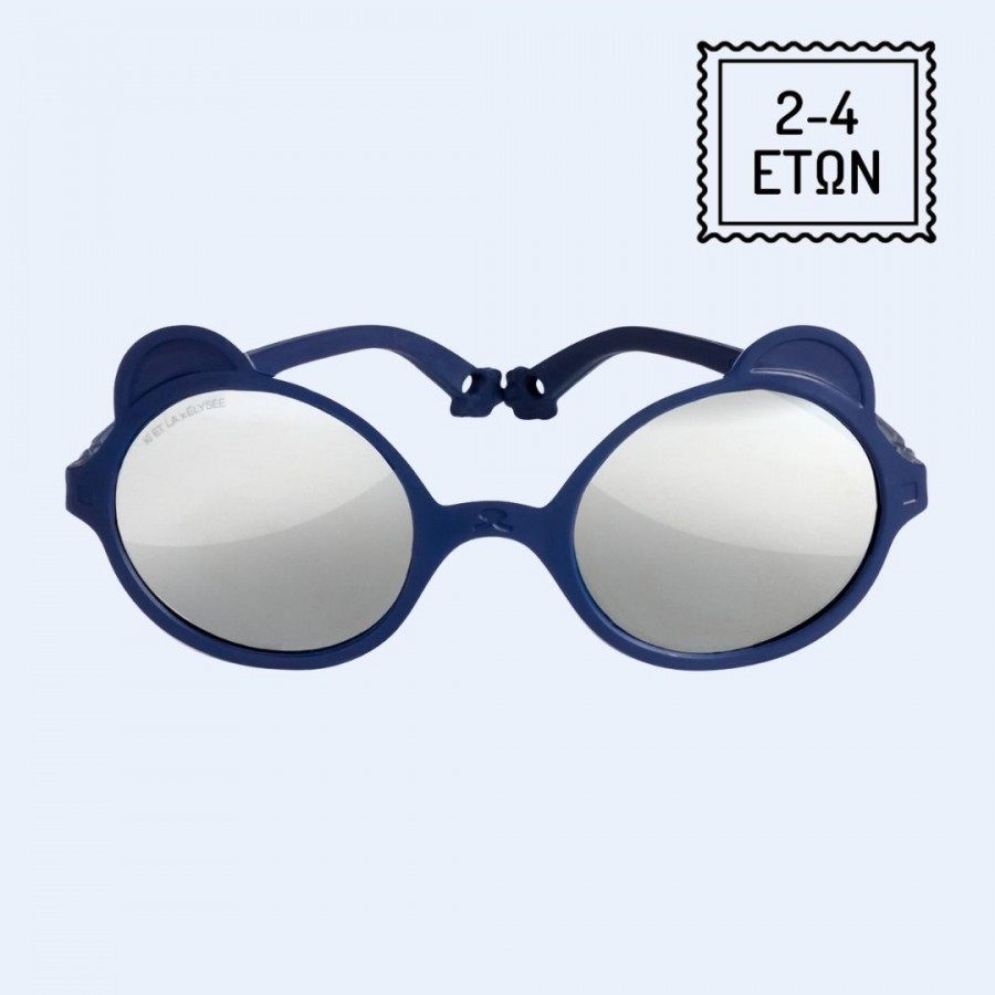 KiETLA: Γυαλιά Ηλίου Ourson 2-4 ετών Elysee Blue (OU3SUNEBLUE)