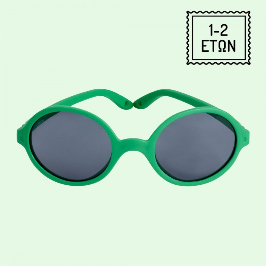 KiETLA: Γυαλιά Ηλίου Rozz 1-2 ετών - Round Green (R2SUNGRASS)