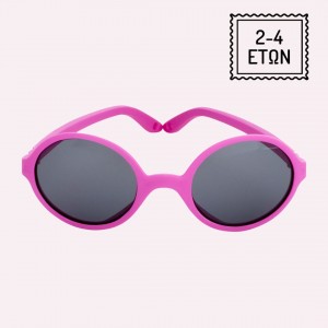 KiETLA: Rozz Sunglasses 2-4 years old - Round Fuchsia (R3SUNFUCHSIA) KiETLA: Rozz Sunglasses 2-4 years old - Round Fuchsia (R3SUNFUCHSIA)