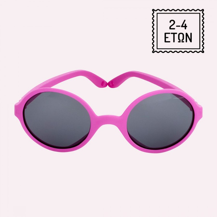 KiETLA: Rozz Sunglasses 2-4 years old - Round Fuchsia (R3SUNFUCHSIA)