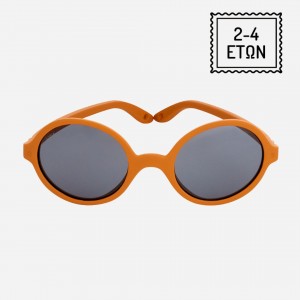 KiETLA: Rozz Sunglasses 2-4 years old - Round Bronze (R3SUNSAND) KiETLA: Rozz Sunglasses 2-4 years old - Round Bronze (R3SUNSAND)