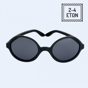 KiETLA: Rozz Sunglasses 2-4 years old - Round Anthracite (R3SUNSTORM) KiETLA: Rozz Sunglasses 2-4 years old - Round Anthracite (R3SUNSTORM)