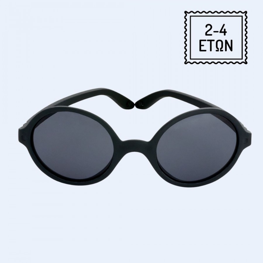 KiETLA: Rozz Sunglasses 2-4 years old - Round Anthracite (R3SUNSTORM)