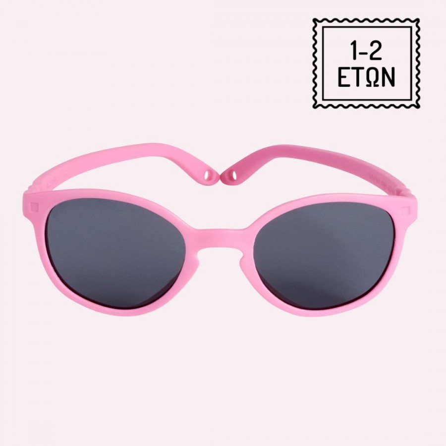 KiETLA: Γυαλιά Ηλίου Wazz 1-2 ετών Wayfarer Pink (WA2SUNPEONY)