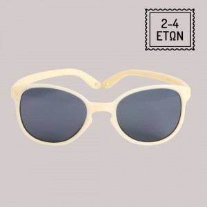 KiETLA: Γυαλιά Ηλίου Wazz 2-4 ετών - Wayfarer Ivory (WA3SUNIVORY) KiETLA: Γυαλιά Ηλίου Wazz 2-4 ετών - Wayfarer Ivory (WA3SUNIVORY)