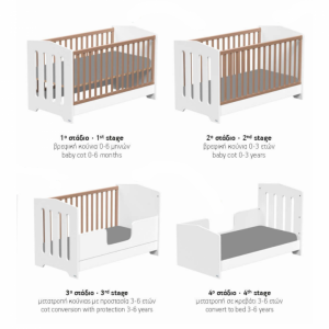 Βρεφική Κούνια  Casa Baby Art μετατρεπόμενη σε βρεφικό κρεββάτι (590151)