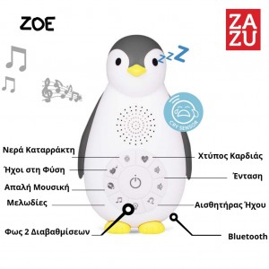 Zazu Zoe Πιγκουίνος Ύπνου Επαναφορτιζόμενoς Λευκοί Ήχοι Φως Νυκτός Ηχείο Bluetooth Γκρι (ZA-ZOE-01) Zazu Zoe Πιγκουίνος Ύπνου Επαναφορτιζόμενoς Λευκοί Ήχοι Φως Νυκτός Ηχείο Bluetooth Γκρι (ZA-ZOE-01)