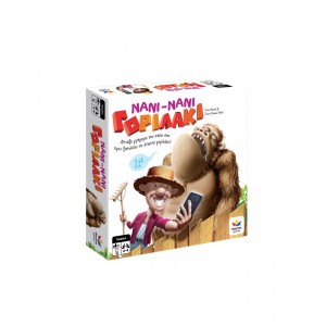 Δεσύλλας Επιτραπέζιο Νάνι Νάνι Γοριλάκι (520183) Δεσύλλας Επιτραπέζιο Νάνι Νάνι Γοριλάκι (520183)