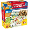 Real Fun Toys Συλλογή 60 Επιτραπέζιων Παιχνιδιών (57023)