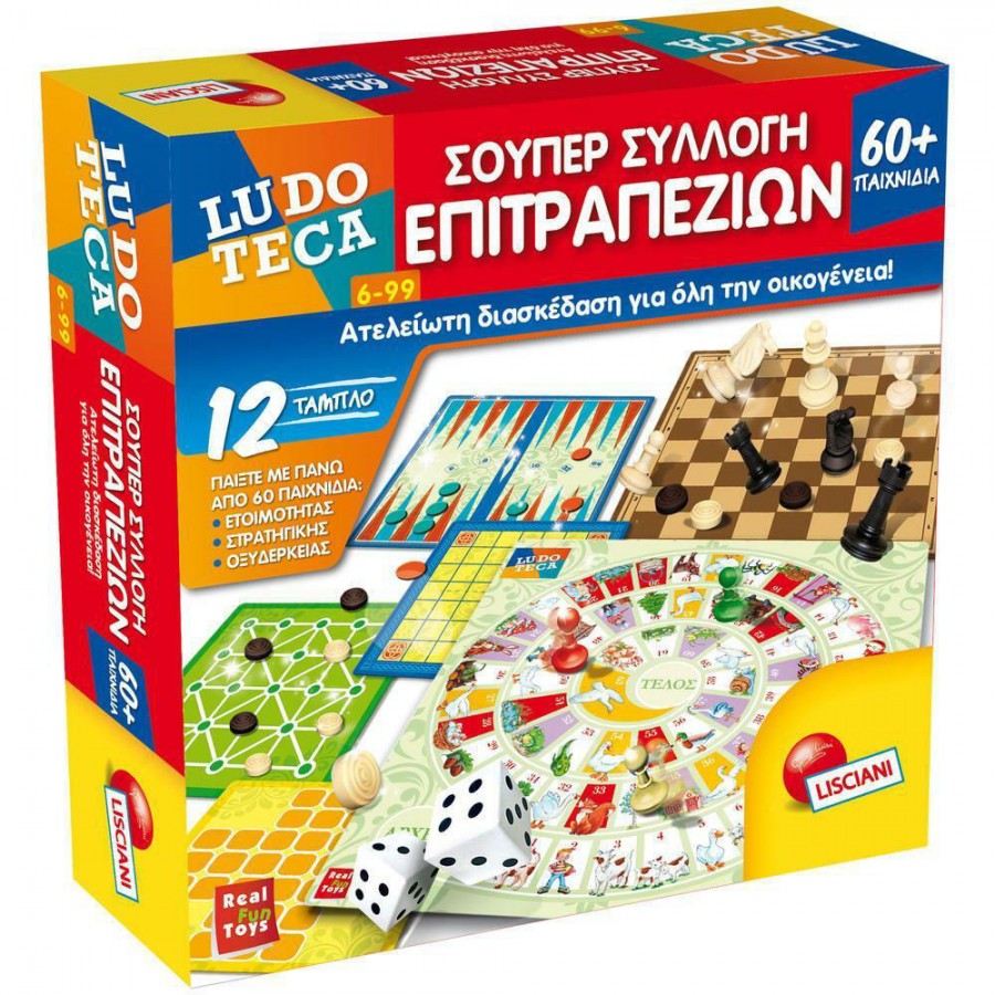 Real Fun Toys Συλλογή 60 Επιτραπέζιων Παιχνιδιών (57023)