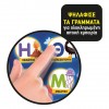 Lisciani Παίζουμε Και Μαθαίνουμε Ηλεκτρονικό Αλφαβητάρι (RF95056)