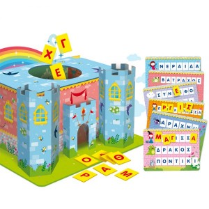 LISCIANI Το Κάστρο των Λέξεων-τόμπολα (72620) LISCIANI Το Κάστρο των Λέξεων-τόμπολα (72620)