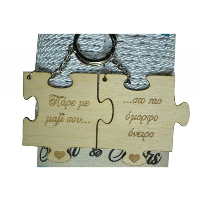 Χειροποίητη Αρωματική Λαμπάδα Για Ζευγάρι με μπρελόκ (2026199)