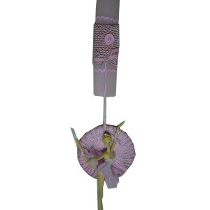 Χειροποίητη Αρωματική Λαμπάδα Με Διακοσμητική Μπαλαρίνα σε καμβά (2024165) Χειροποίητη Αρωματική Λαμπάδα Με Διακοσμητική Μπαλαρίνα σε καμβά (2024165)