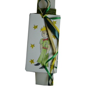 Χειροποίητη Αρωματική Λαμπάδα Με Διακοσμητικό Κεραμικό το Μικρό Πρίγκιπα (2024345) Χειροποίητη Αρωματική Λαμπάδα Με Διακοσμητικό Κεραμικό το Μικρό Πρίγκιπα (2024345)