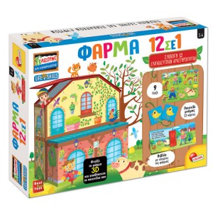 Lisciani Παίζουμε Και Μαθαίνουμε Φάρμα 12 Σε 1 (72736) Lisciani Παίζουμε Και Μαθαίνουμε Φάρμα 12 Σε 1 (72736)