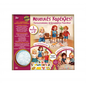 ΙΔΕΑ Εκπαιδευτικό παιχνίδι Μουσικές Καρέκλες (14536)