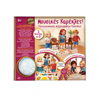 ΙΔΕΑ Εκπαιδευτικό παιχνίδι Μουσικές Καρέκλες (14536)