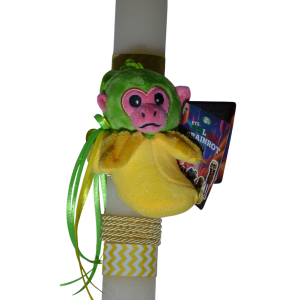 Χειροποίητη Αρωματική Λαμπάδα Με Μπρελόκ Branrot Banana (2026031) Χειροποίητη Αρωματική Λαμπάδα Με Μπρελόκ Branrot Banana (2026031)