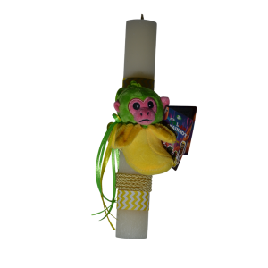 Χειροποίητη Αρωματική Λαμπάδα Με Μπρελόκ Branrot Banana (2026031) Χειροποίητη Αρωματική Λαμπάδα Με Μπρελόκ Branrot Banana (2026031)