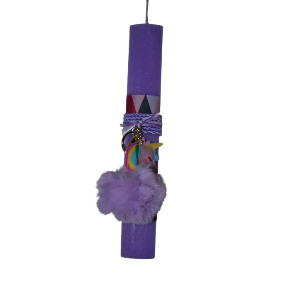 Χειροποίητη Αρωματική Λαμπάδα Με Μπρελόκ με Μωβ Χνουδωτό Unicorn (2026053) Χειροποίητη Αρωματική Λαμπάδα Με Μπρελόκ με Μωβ Χνουδωτό Unicorn (2026053)