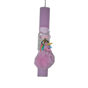 Χειροποίητη Αρωματική Λαμπάδα Με Μπρελόκ με Ροζ Χνουδωτό Unicorn (2026056)