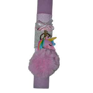 Χειροποίητη Αρωματική Λαμπάδα Με Μπρελόκ με Ροζ Χνουδωτό Unicorn (2026056) Χειροποίητη Αρωματική Λαμπάδα Με Μπρελόκ με Ροζ Χνουδωτό Unicorn (2026056)